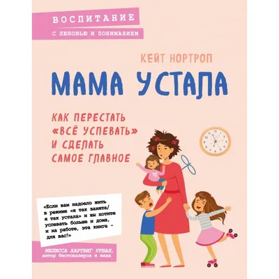 Женщина Устала Спит На Работе — стоковая векторная графика и другие  изображения на тему Женщины - Женщины, Только одна женщина, Усталость -  iStock