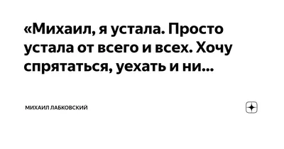 Угрюмая девушка устала от всего …» — создано в Шедевруме