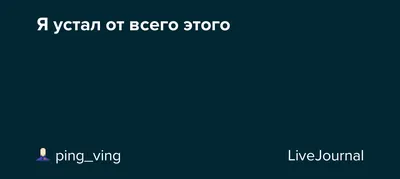 Я устала от жизни – что мы знаем о суицидах