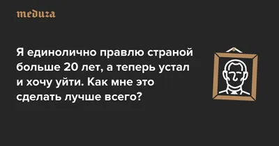 Устала от всего и от всех что делать?