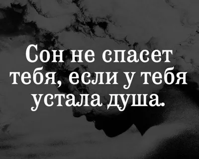 Алена Опенченко: Я устала от всего этого!