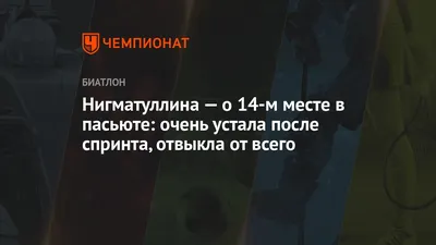 Статусы я устала от всего - 📝 Афоризмо.ru