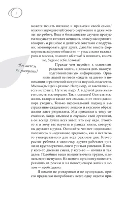 Нигматуллина — о 14-м месте в пасьюте: очень устала после спринта, отвыкла  от всего - Чемпионат