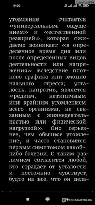 медведь я устал от всего этого / смешные картинки и другие приколы:  комиксы, гиф анимация, видео, лучший интеллектуальный юмор.