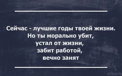 Картинки с надписью я устала быть сильной (48 фото) » Юмор, позитив и много  смешных картинок