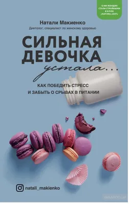 Я устала", 1989. Дерево, роспись, 90х135х60 см. Государственная  Третьяковская галерея, Москва. Фото из каталога "Гурий Захаров. Татьяна  Соколова. Вдвоем". Издание ГТГ, Москва, 2022