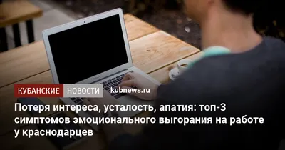 Работа на дому: как сохранить здоровье и осанку - полезные статьи в блоге  Ортека.Life