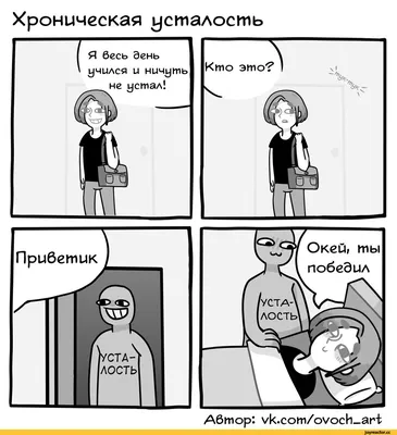 я устал,прикольные картинки - Фрилансер Ярослав Сергеенко yaraslau -  Портфолио - Работа #4122879