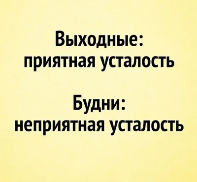 Кружка Сувенириус "Прикольные надписи Морально устала (Бренд Сувенириус)",  330 мл, 1 шт - купить по доступным ценам в интернет-магазине OZON  (334098110)