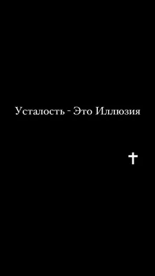 Пандемическая усталость – как преодолеть новую опасность COVID-19 | Капитал  страны