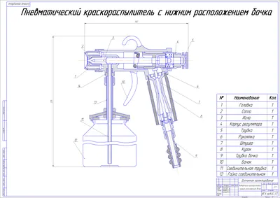 Аэрограф для самостоятельного распыления краски, краскопульт с пусковым  устройством двойного действия, подача силы тяжести | AliExpress