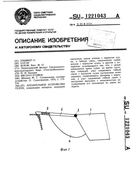 Иллюстрация 6 из 79 для Чудесные сечения. Жизнь на корабле. Устройство судна,  быт моряков, ведение боя - Ричард Плэтт | Лабиринт - книги. Источник:  Лабиринт