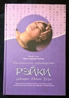 ✨Сара Усуи 🌺 | Wiki | ~Ищем друга анимешника~ Amino