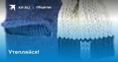 Утепляйся к зиме вместе с НашиОкна: Договорная ᐈ Окна, двери, витражи |  Беш-Кюнгей | 105244999 ➤ 