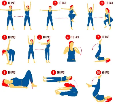 Утренняя зарядка 52 картинки