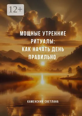 Утренние новости: Оксана Бичун избрана председателем Совета Союза,  Александр Копанев – директором РСТО - Республиканский союз туристических  организаций