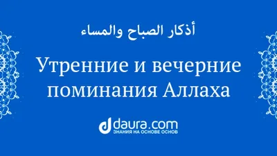 Утренние молитвы. | ChurchJC Церковь Иисуса Христа | Дзен