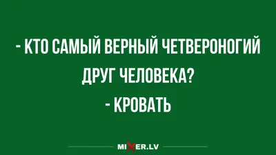 Прикольные картинки в выходные