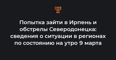 Война в Украине: потери российской армии на утро  | Дніпровська  панорама