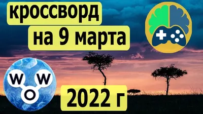 Оперативная сводка от Генштаба ВСУ на утро 9 марта