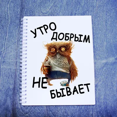 Картины: "Утро добрым не бывает 2" картина маслом – купить онлайн на  Ярмарке Мастеров – NI5TURU | Картины, Екатеринбург