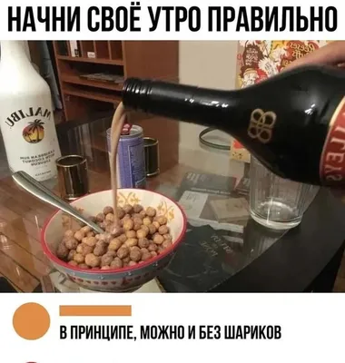 Утро начинается не с кофе – свежие новости от компании Lokos