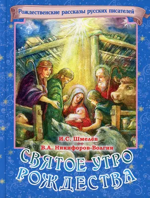 Утро Рождества Акварель прорисовка, …» — создано в Шедевруме