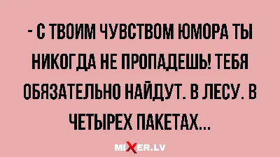 Поиск по тегу «черный юмор» — ПИПМАЙ: Лучшее со всей сети