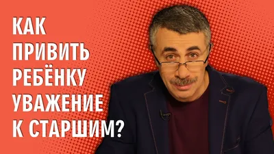 Традиции крестьянского воспитания. Об уважении к старшим » Образование и  Православие