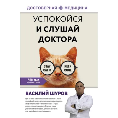 Игрушка-антистресс «Узбагойся!» купить в Минске