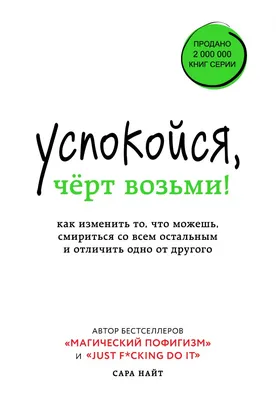 Футболка "Узбагойся, ты еще не старая!: продажа, цена в Слониме. Текстиль  под нанесение от "Рекламное агентство "Корекс"" - 147919366