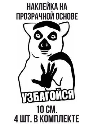 Игра настольная "Узбагойся, ща сыграем!", арт. 04824 купить с выгодой в  Галамарт