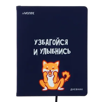 Футболка "Узбагойся, ты еще не старая! (ID#147919366), цена: 38 руб.,  купить на 