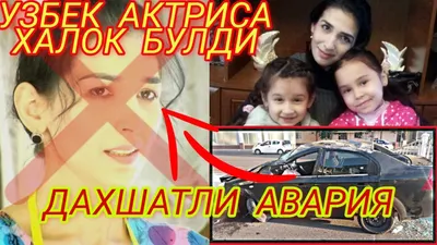 Подборка: 10 самых красивых женщин Узбекистана | Anda ya! | Дзен