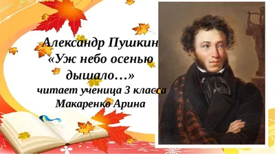 Выставка-конкурс пейзажей «Уж небо осенью дышало» | Санкт-Петербургский  технический колледж