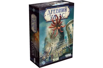 Купить A-AT-515-R Ужас Аркхема 2 ред. Игронайзер в интернет-магазине  GameBoxAdvanced | Цена, фото, описание