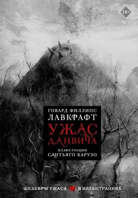 Купить Органайзер для настольной игры Древний Ужас (Eldritch Horror), цена  270 грн —  (ID#587318131)