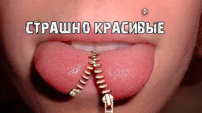 Раскраска раскраски И. Красивые раскраски. Убийства игрока - это же ужасно