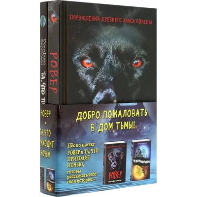 Ужастики 2: Беспокойный Хэллоуин (DVD) - купить фильм на DVD с доставкой.  Goosebumps 2: Haunted Halloween GoldDisk - Интернет-магазин Лицензионных  DVD.