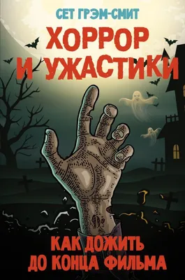 УЖАСТИКИ | HORROR | АНОМАЛИИ – смотреть онлайн все 10 видео от УЖАСТИКИ |  HORROR | АНОМАЛИИ в хорошем качестве на RUTUBE