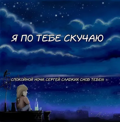 Уже скучаю по тебе смотреть онлайн, 2015