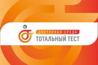 24 июля стартует прием заявок на открытый конкурс проектов «Среда  возможностей»!