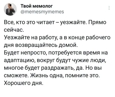 Вторник-уже не понедельник, так что позитива Вам к завтраку!