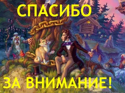 Узнай, кто спрятался на картинке - "Игры и Игрушки" №3-2015