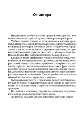 Книга "Городок в табакерке. Сказки" - Одоевский | Купить в США – Книжка US