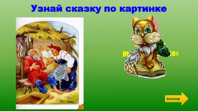 Узнай и раскрась. Тигренок. Раскраска для;