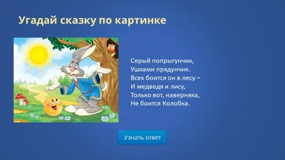 Сказку узнай» 2022, Курчалоевский район — дата и место проведения,  программа мероприятия.