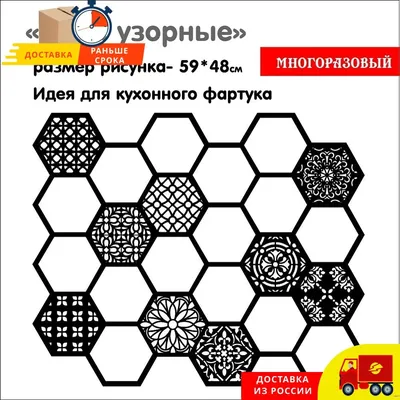 Узорные 52 картинки