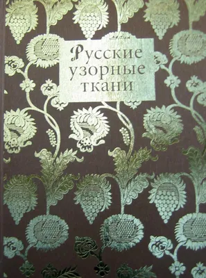 Джанет Тоубин. Узорные намерения: выставка 18 января – 14 апреля, Центр  искусств, Меса, Меса, Аризона | Артхив