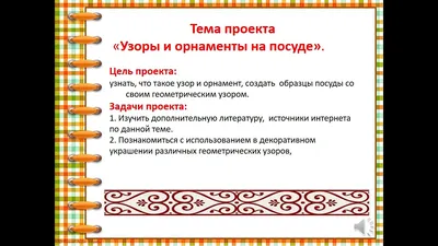 Раскраски Посуда